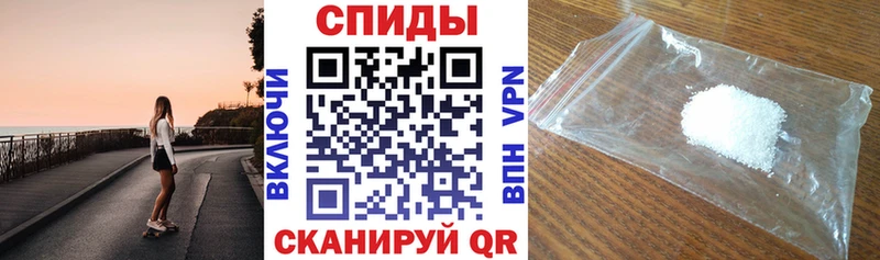 площадка состав  Нижневартовск  Amphetamine 97% 