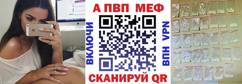 A-PVP крисы CK  где купить наркотик  Нижневартовск 