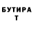 Метадон белоснежный Andrii Sabotynskyi