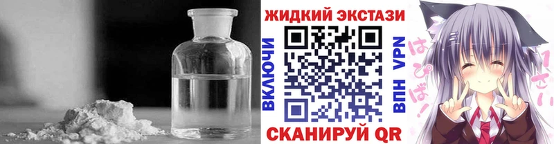 где продают наркотики Нижневартовск БУТИРАТ 1.4BDO