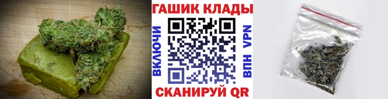 Canna-Cookies конопля  ОМГ ОМГ маркетплейс  Нижневартовск 