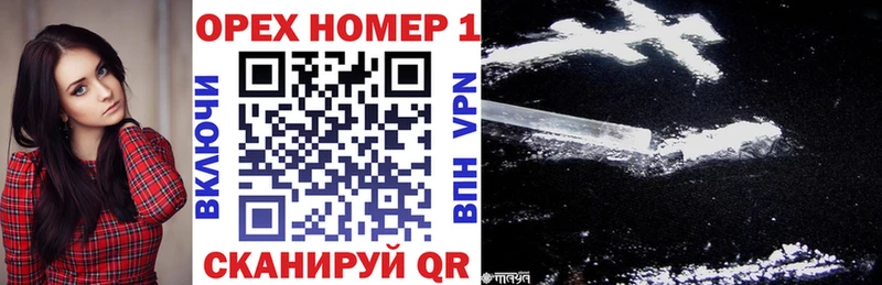 Кокаин 99% Нижневартовск