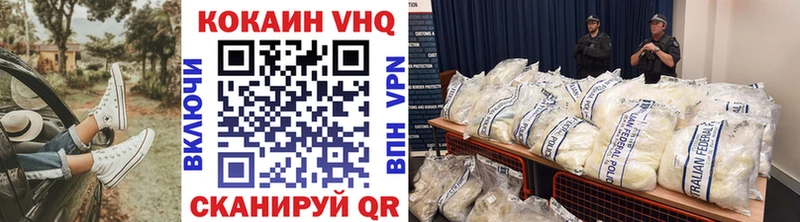 где продают наркотики  Нижневартовск  COCAIN VHQ 