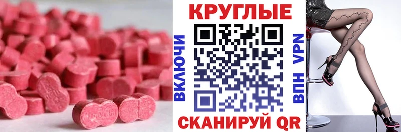 Ecstasy 99%  площадка официальный сайт  Нижневартовск 