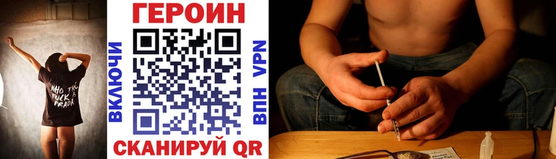 гидра как зайти Нижневартовск ГЕРОИН Афган купить наркоту