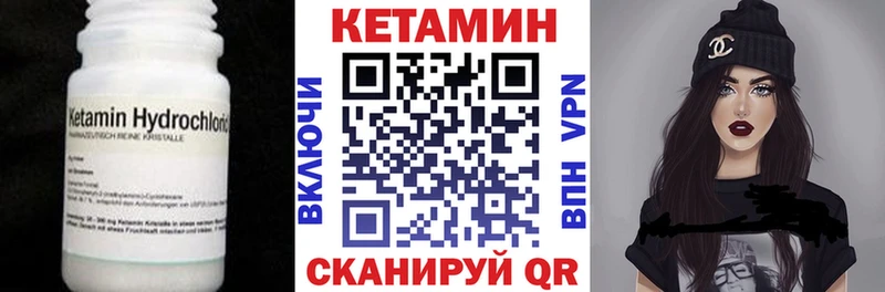 купить наркотики сайты  blacksprut как войти  КЕТАМИН VHQ  Нижневартовск 