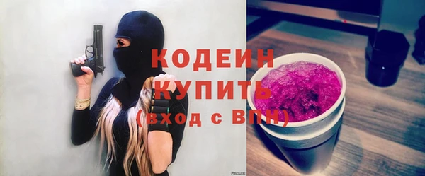 альфа пвп VHQ Краснотурьинск