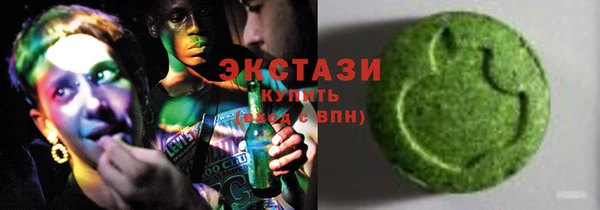 каннабис Краснослободск
