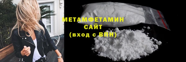 кокаин VHQ Абаза