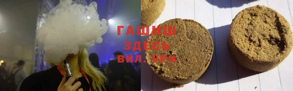 каннабис Краснослободск