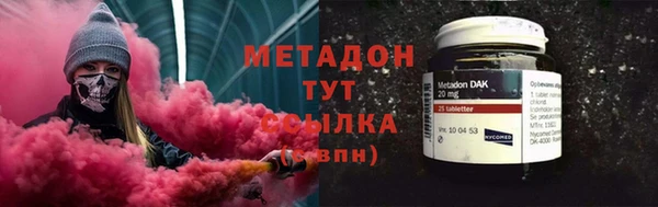 ГАЛЛЮЦИНОГЕННЫЕ ГРИБЫ Абдулино