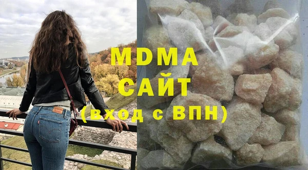 каннабис Краснослободск