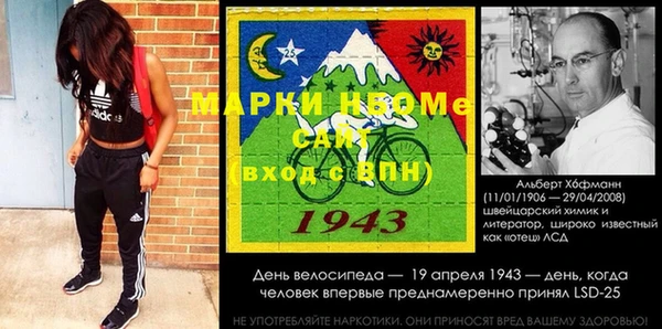 альфа пвп VHQ Краснотурьинск