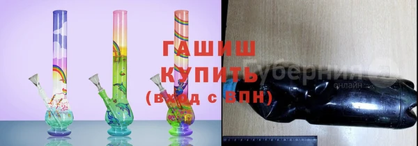 кокаин VHQ Абаза