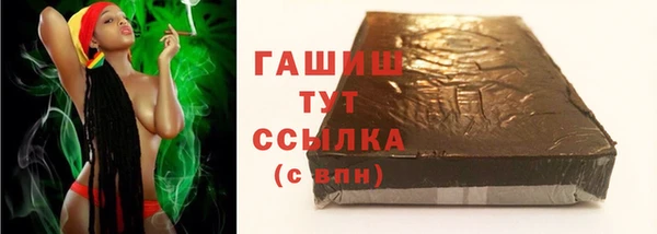 меф VHQ Абинск
