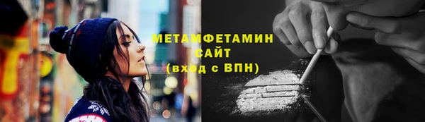 кокаин VHQ Абаза