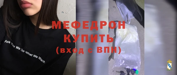 меф VHQ Абинск
