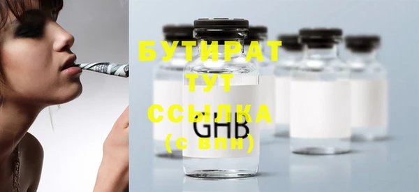 ГАЛЛЮЦИНОГЕННЫЕ ГРИБЫ Абдулино
