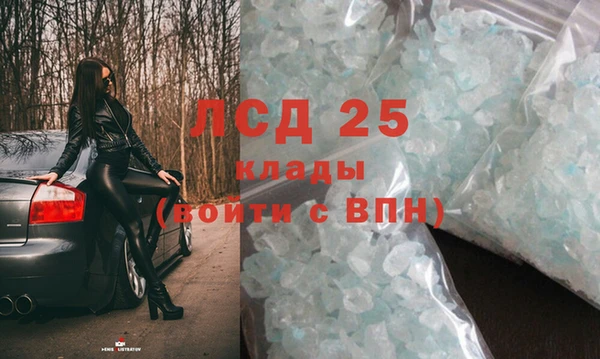 кокаин VHQ Абаза