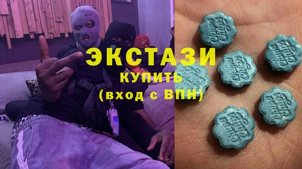 ГАЛЛЮЦИНОГЕННЫЕ ГРИБЫ Абдулино