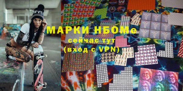 ГАЛЛЮЦИНОГЕННЫЕ ГРИБЫ Абдулино