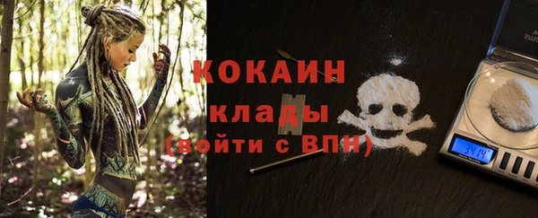 кокаин VHQ Абаза