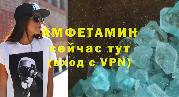 кокаин VHQ Абаза