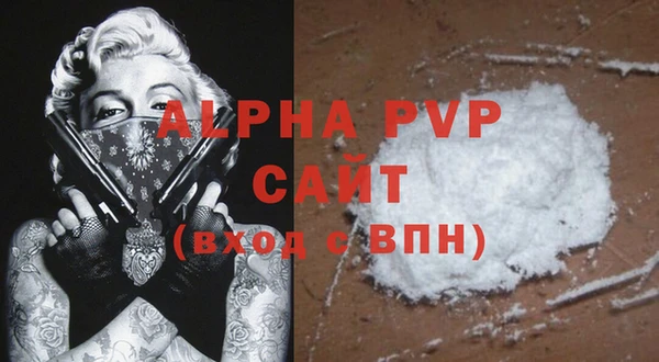 альфа пвп VHQ Краснотурьинск