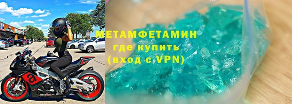меф VHQ Абинск