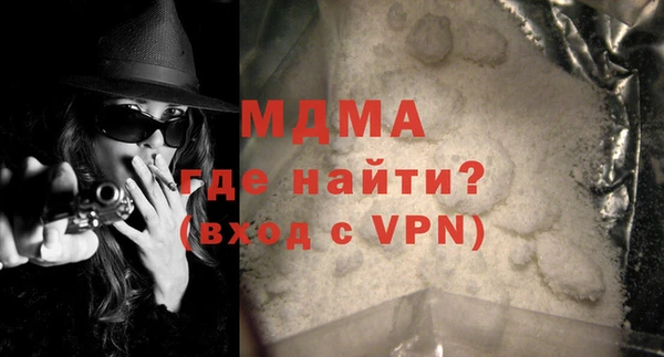 кокаин VHQ Абаза
