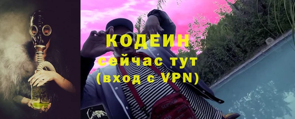 кокаин VHQ Абаза