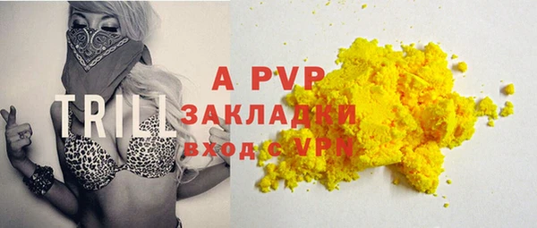 ГАЛЛЮЦИНОГЕННЫЕ ГРИБЫ Абдулино