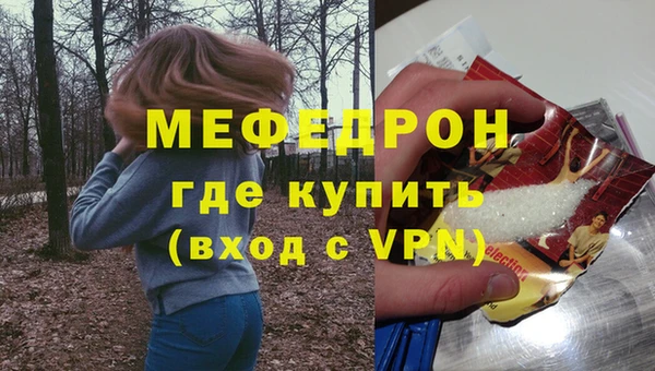 меф VHQ Абинск