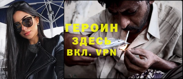 меф VHQ Абинск