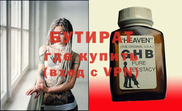 альфа пвп VHQ Краснотурьинск