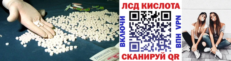 omg Нижневартовск LSD-25 экстази кислота