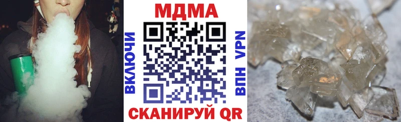 площадка наркотические препараты Нижневартовск MDMA молли магазин продажи наркотиков