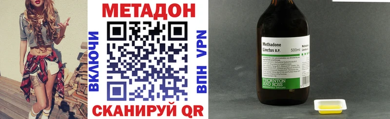 Метадон белоснежный Нижневартовск