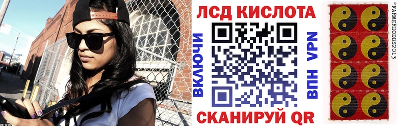 Наркотические марки 1,8мг Нижневартовск